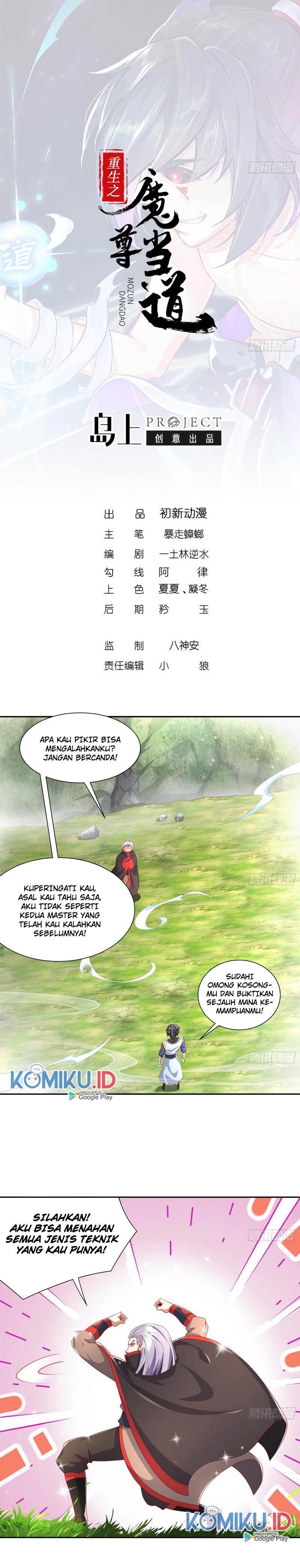 Rebirth of the Demon Reign (The Rebirth of the Demon God) Chapter 56 Gambar 1